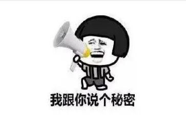 让我悄悄的告诉你作文7篇