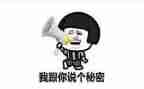 让我悄悄的告诉你作文7篇