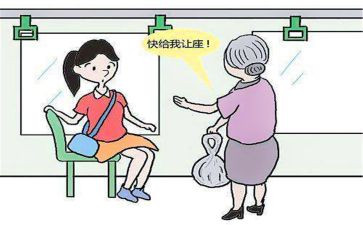 让不让座的演讲稿6篇