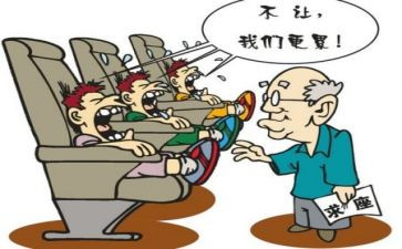让坐礼仪教案优秀7篇