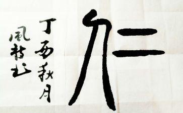 九上仁爱版英语教学计划7篇