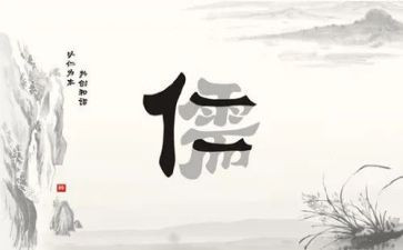 仁的读后感300字5篇