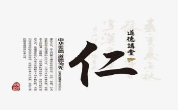 仁和制药培训心得体会6篇