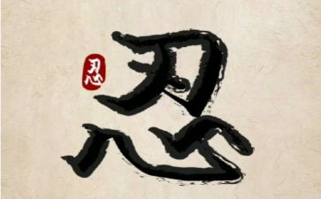 忍不住作文精选5篇
