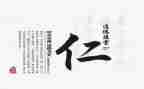 仁和制药培训心得体会6篇