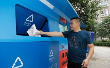 不乱扔垃圾倡议书精选6篇
