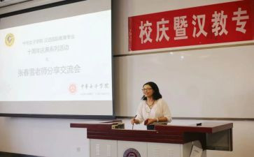 申请聘任教师职称的申请书参考7篇
