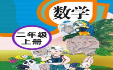 幼儿教师个人教学反思6篇