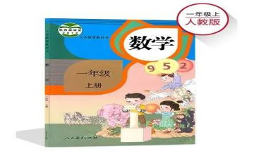 小学英语个人教学反思8篇