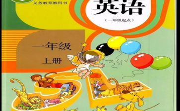 9穷人教学设计与反思6篇