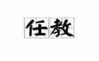 班主任教师主要事迹6篇