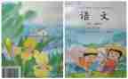 个人工作计划推荐6篇