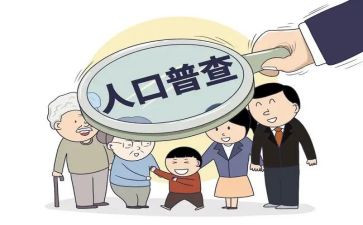 人口工作报告6篇