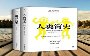 环境与人类演讲稿7篇