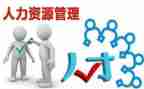 人力工作计划工作总结6篇