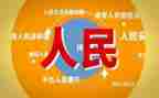 2024年个人民政工作总结模板8篇