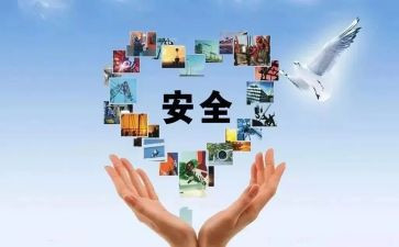 人身安全教育演讲稿7篇