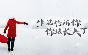 论人生演讲稿通用5篇