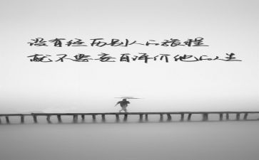 演讲成就人生演讲稿7篇