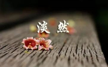 人生果作文300字优秀8篇
