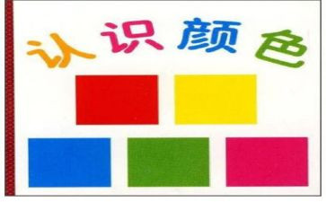 小学倍的认识教案8篇
