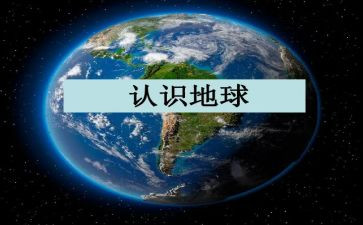 认识秒教学反思参考8篇