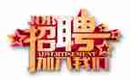 行政人事月份工作计划6篇
