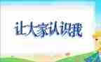 初步认识除法的教学反思6篇