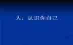 小班教案认识水果教案7篇
