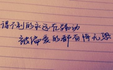 工作个人心得通用7篇