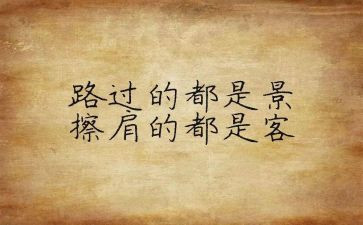 创业培训个人心得6篇