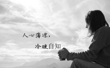 2024年以案为鉴个人心得体会精选6篇