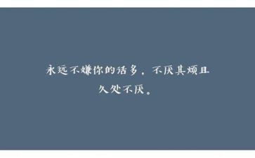 盲人心得7篇