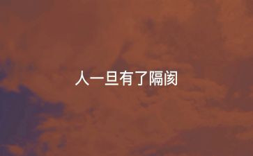 大学生个人心得体会优秀6篇