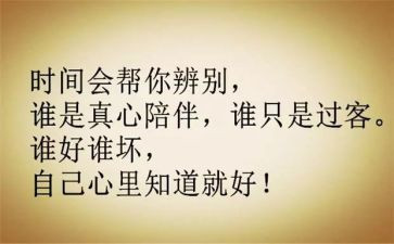 2024年以案为鉴个人心得体会参考5篇
