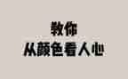 党支部个人心得体会5篇