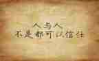 公司个人心得体会800字8篇