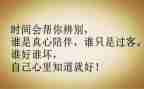 2024年以案为鉴个人心得体会参考5篇