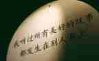 2024年以案为鉴个人心得体会优质6篇