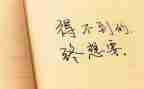 创业学个人心得7篇