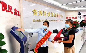 抗疫人员的心得体会7篇