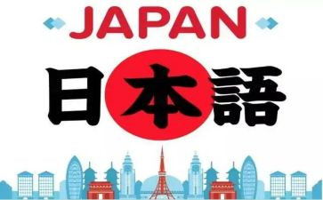 狗的日语作文7篇