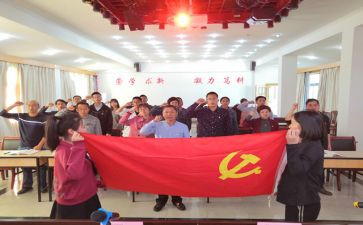 入党申请书书范文3000字6篇