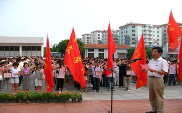 入党转正申请书通用范文7篇