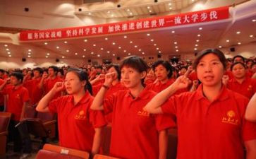 入党积极分子演讲稿7篇