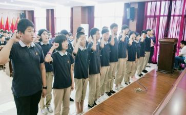 听入团的课心得体会8篇