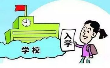 大一入学心得体会推荐6篇