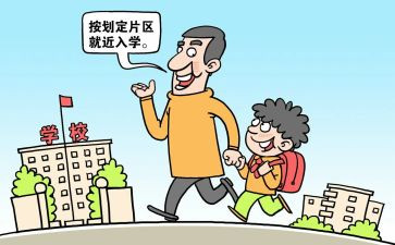 大一学生入学心得体会6篇
