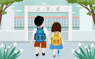 观新生入学教育心得体会7篇