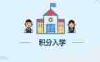 观新生入学教育心得体会优秀8篇